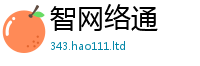 2025新澳天天正版免费观看向2025新澳门2025免费原料